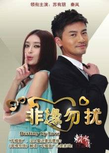 [cos图包] 【桜桃喵】英梨梨2 [51P]-无露